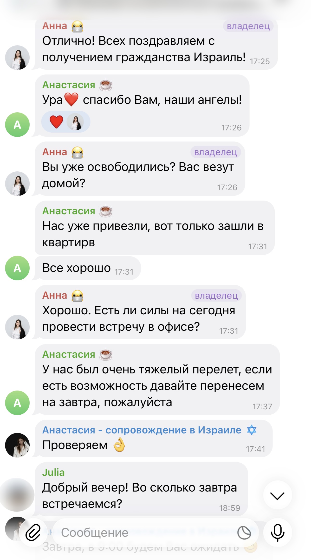 Отзывы
