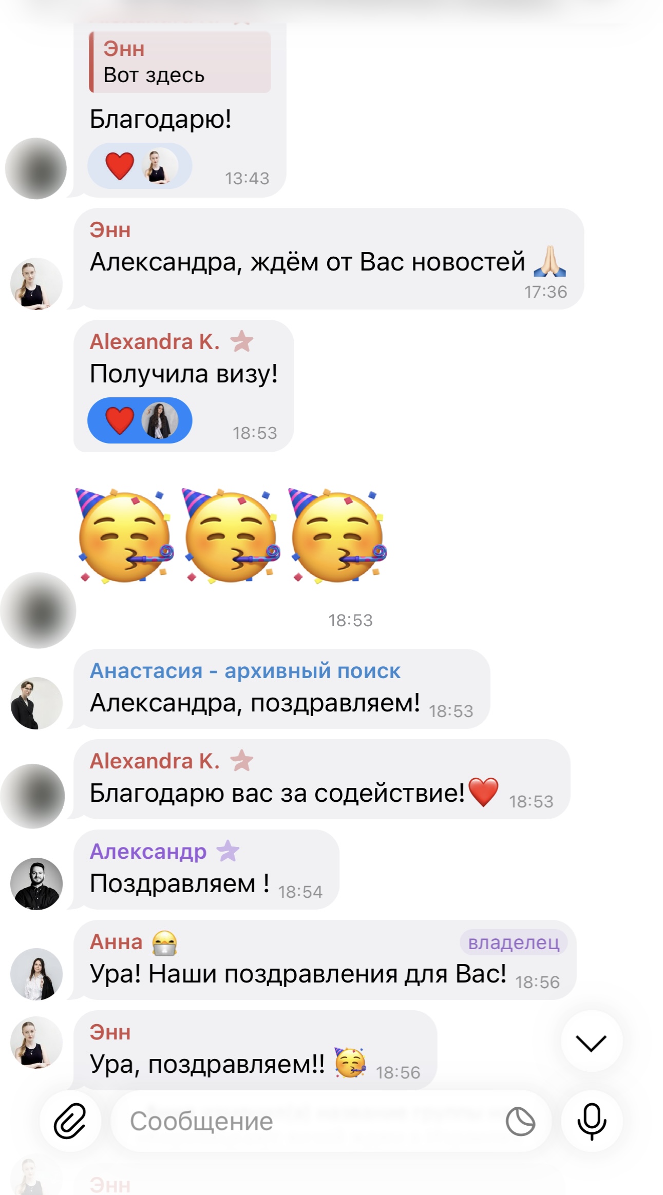 Отзывы