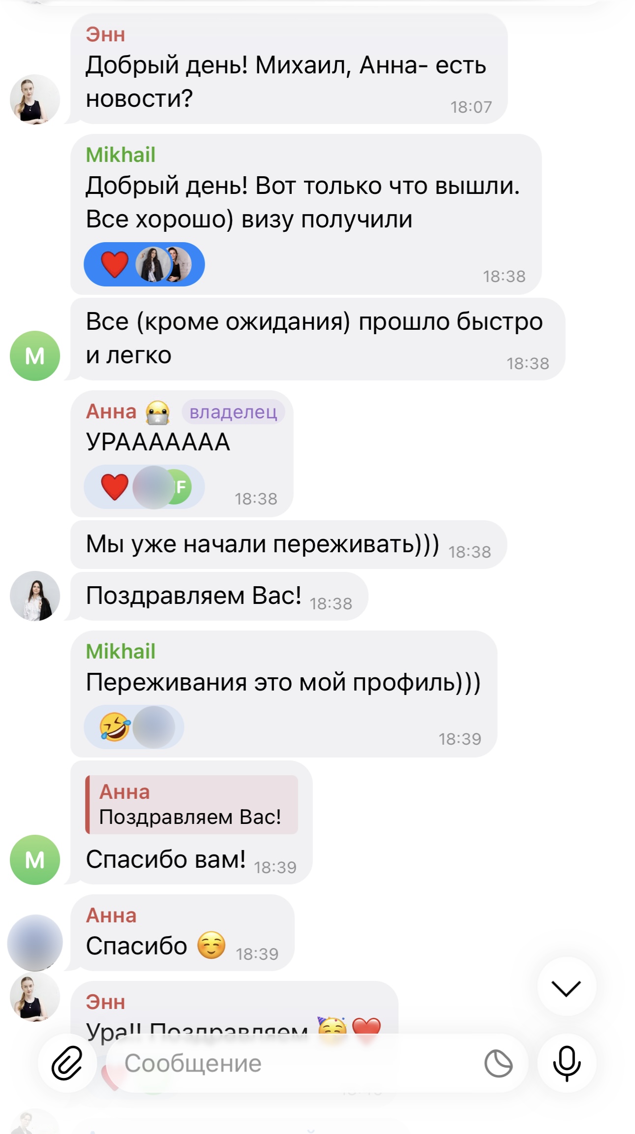 Отзывы