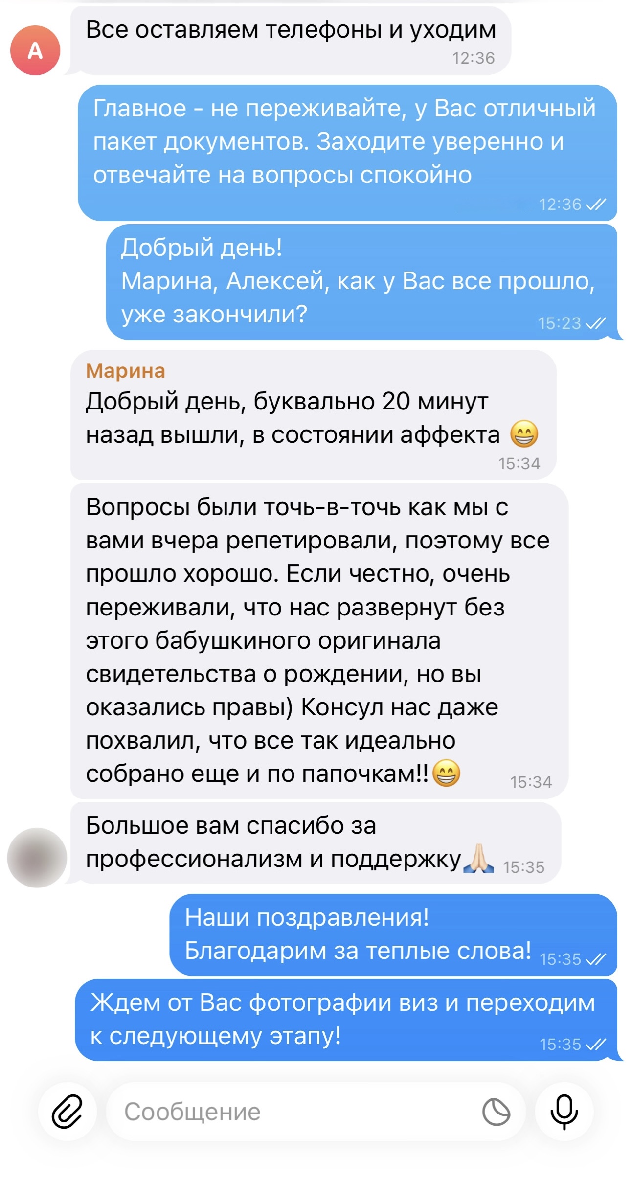 Отзывы